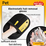 "Smartlyo pet hair remover glove with textured surface for effective pet hair removal from furniture and clothing."