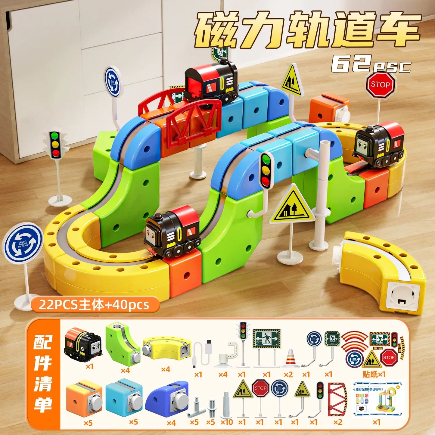 Magnetic Racing Car Track Set with Motorized Train & Gravity Maze