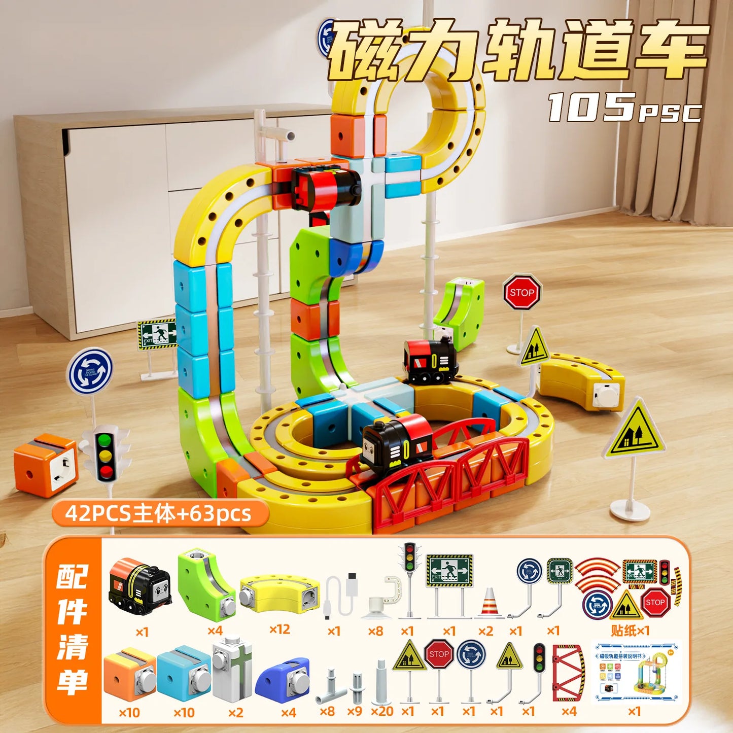 Magnetic Racing Car Track Set with Motorized Train & Gravity Maze