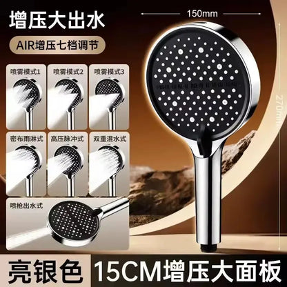 7 Modes Pressurized Showerhead
