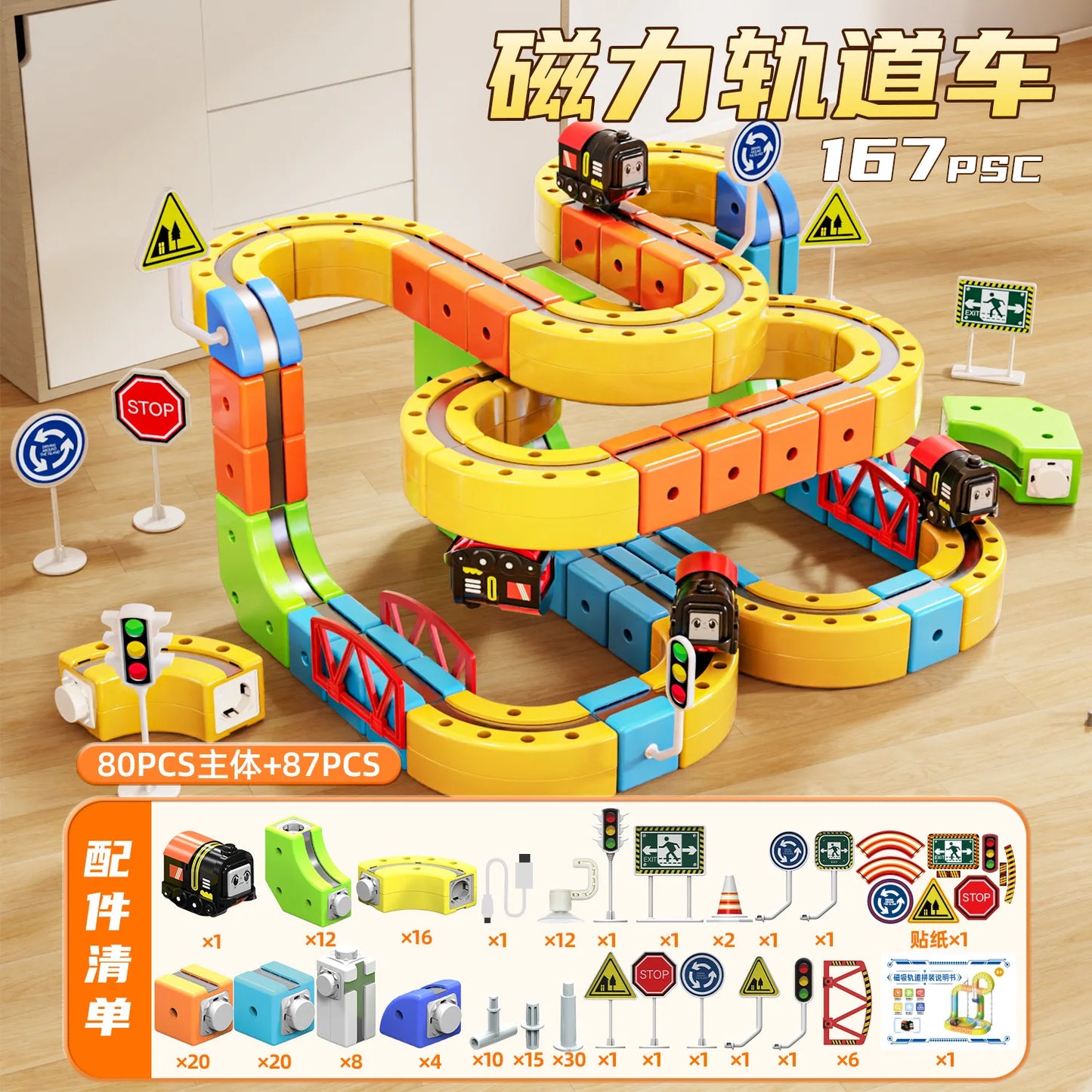 Magnetic Racing Car Track Set with Motorized Train & Gravity Maze