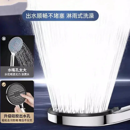 7 Modes Pressurized Showerhead