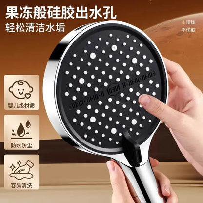 7 Modes Pressurized Showerhead